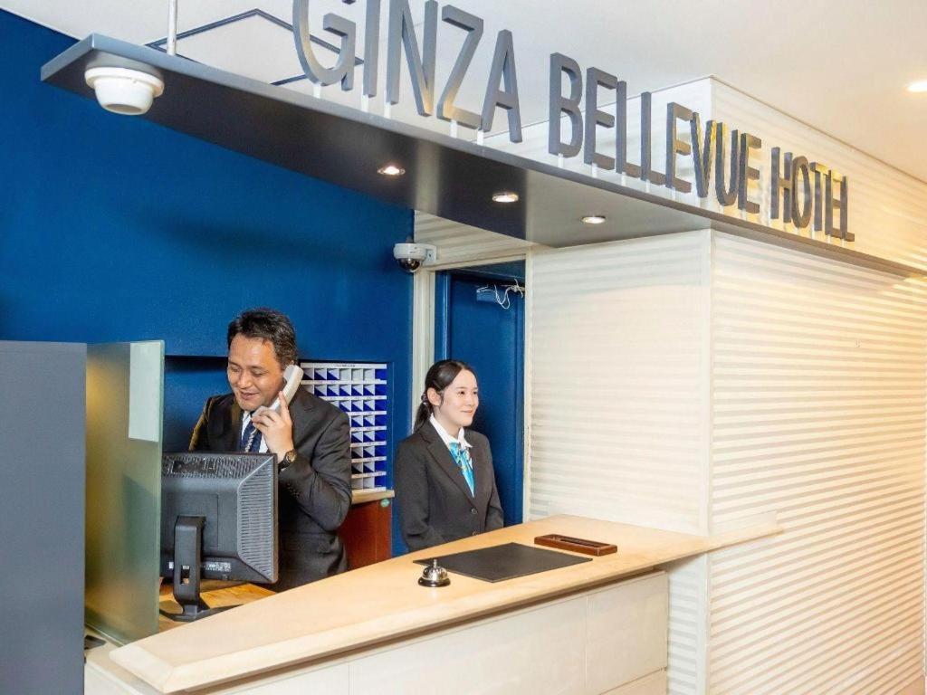 Ginza Bellevue Hotel 東京都 エクステリア 写真